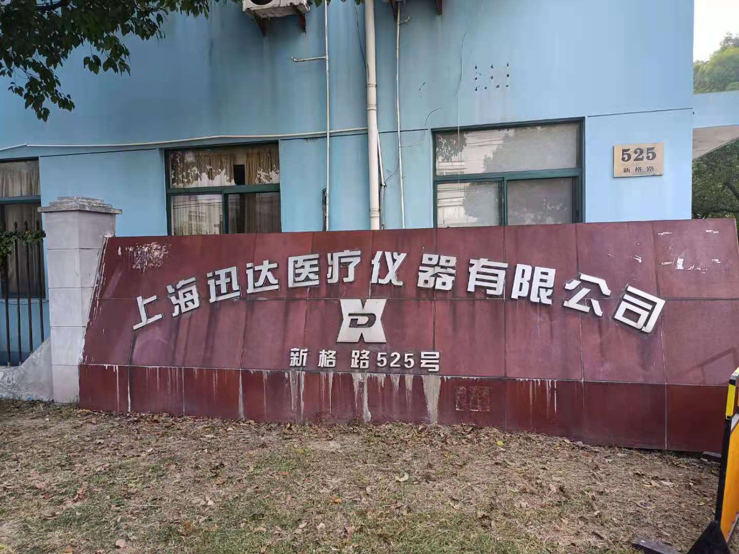 微信图片_20210830092954.jpg